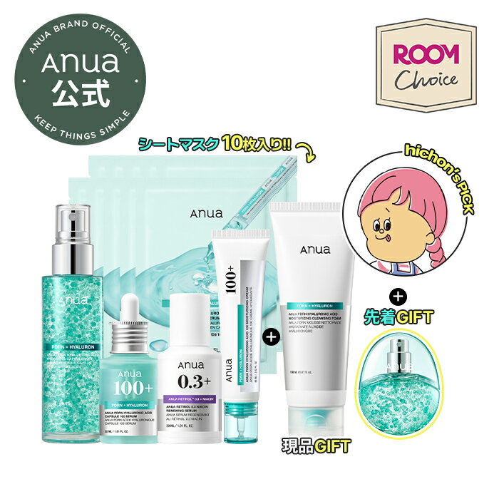 ★58％OFF+現品ギフト+先着ギフトまで★【ROOMコラボ】＼hichonXAnua公式／【春のフルケアセット】 PDRN ヒアルロン酸 コラーゲン 美容液 セラム 弾力 保湿 水分 水光 トナー 化粧水 クリーム 乾燥肌 透明感 ハリ ツヤ肌 キメケア 肌バリア 美肌 スキンケア アヌア anua