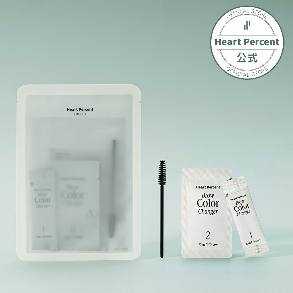 【HEART PERCENT公式ショップ】 *新商品！ドット オンムード ブロウカラーチェンジャー・眉毛ブリーチキット1回分 ブロウブリーチ/ブリーチ 眉毛脱色 セルフブリーチ　韓国コスメ [韓国直送]
