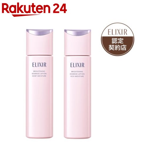 【~3/31 23:59条件達成で200ポイント】エリクシール ブライトニング ローション ca(170ml)