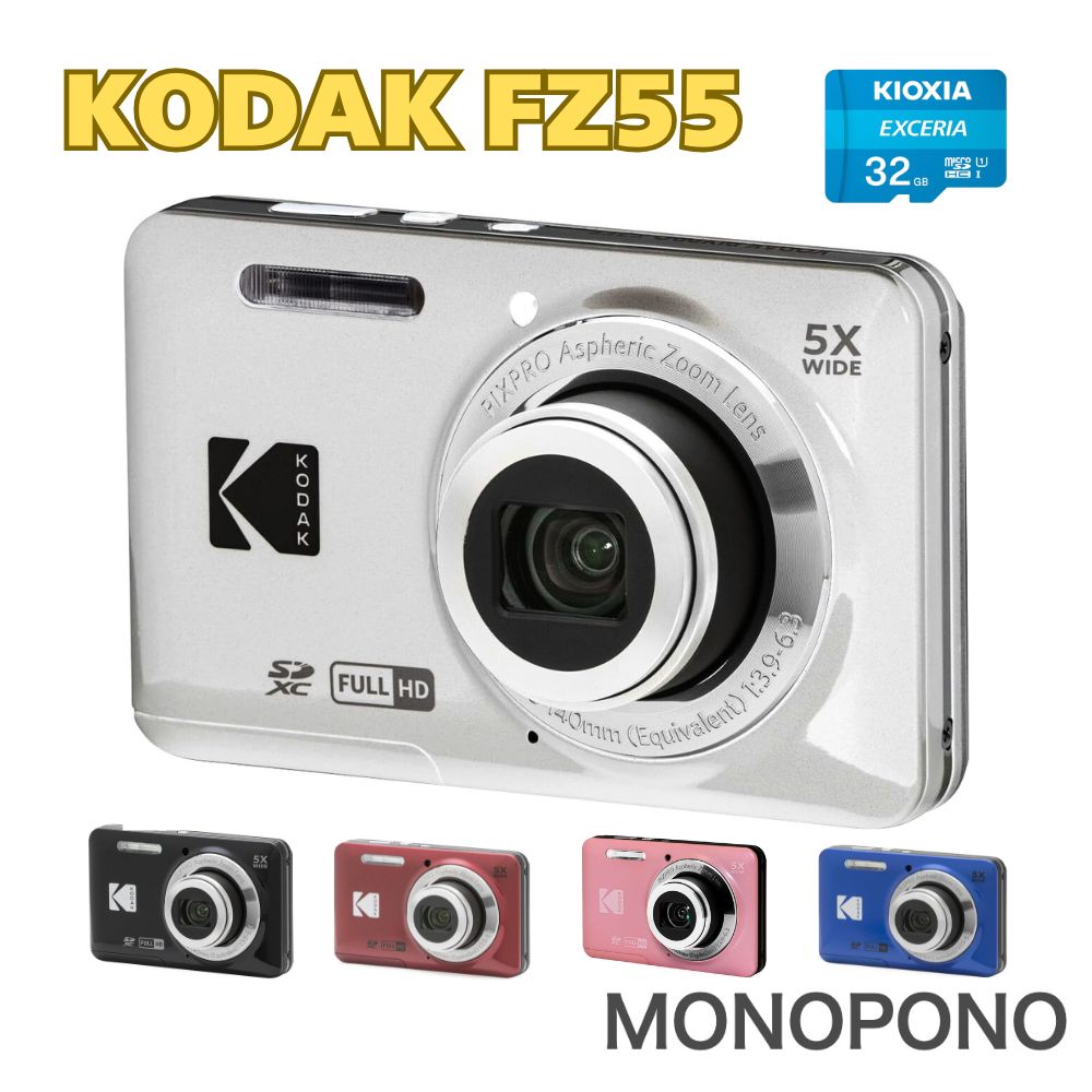 【保証＋特典あり】Kodak PIXPRO FZ55 ブラック レッド コダック カメラ デジタルカメラ 光学5倍ズーム 広角 28mm 新品