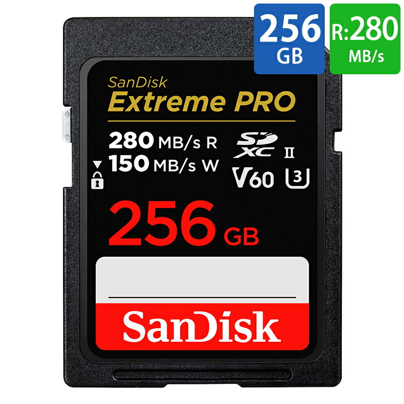 SDカード SDXC 256GB UHS-II SanDisk サンディスク Extreme PRO U3 V60 6K 4K R:280MB/s W:150MB/s 海外リテール SDSDXEP-256G-GN4IN ◆コ