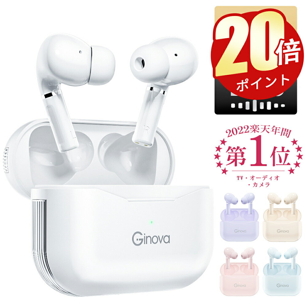 「ポイント20倍」「楽天1位」ワイヤレスイヤホン Bluetooth5.4 ENCノイズキャンセリンク 瞬間接続 bluetooth イヤホン ワイヤレス 低遅延 左右分離型 マイク付き 軽型 ブルートゥース イヤホン 両耳通話 片耳 IPX7防水 iPhone/Android適用 2026