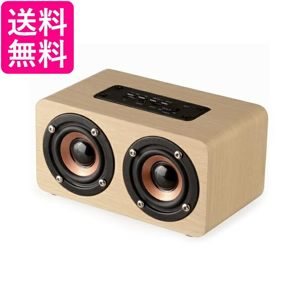 Bluetooth スピーカー ウッドスピーカー ライトブラウン木製 木目 小型 USB充電 ワイヤレス (管理S) 送料無料