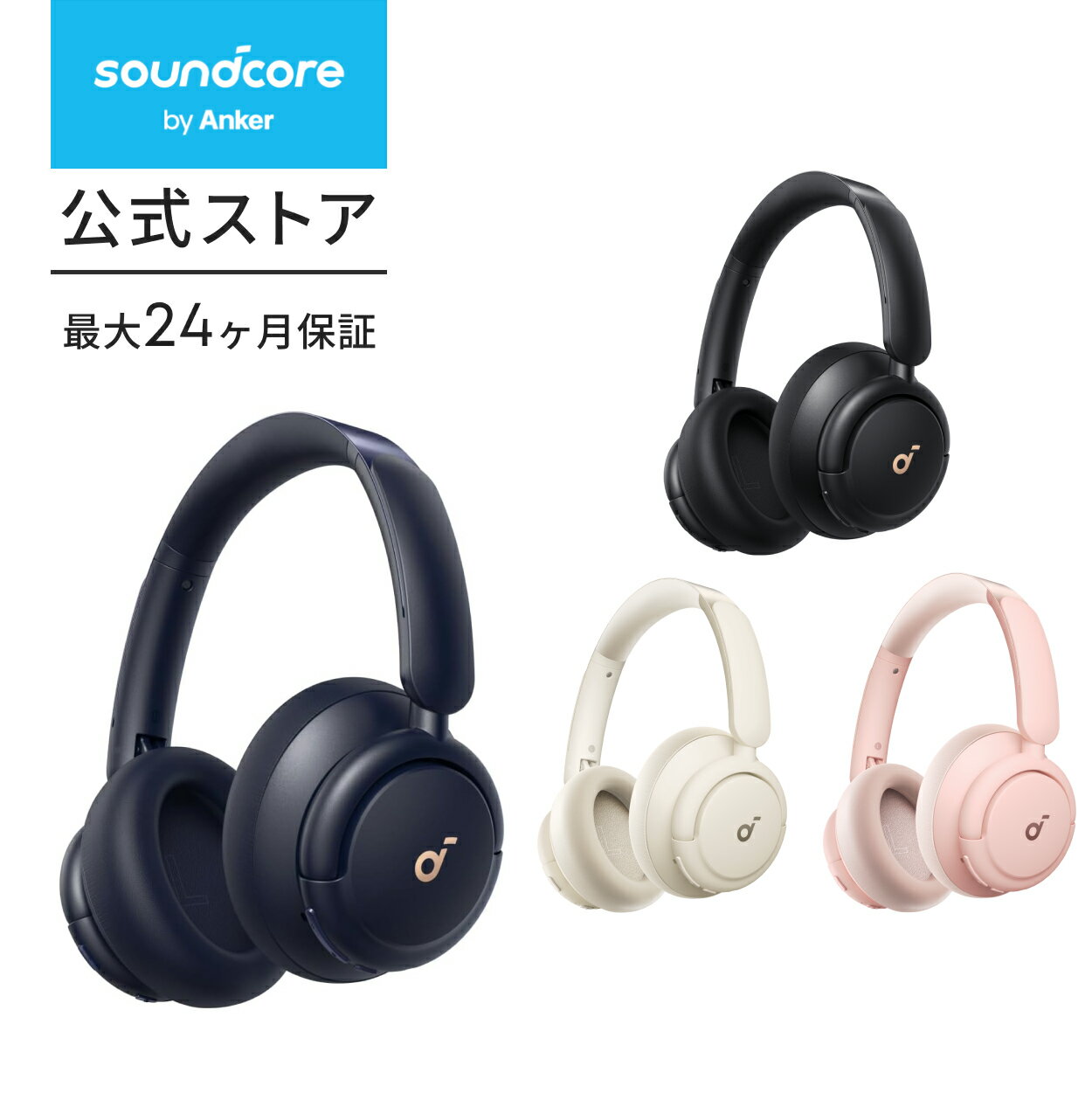 Anker Soundcore Q30i (Bluetooth5.3 ワイヤレス ヘッドホン)【ウルトラノイズキャンセリング/外音取り込みモード/Bluetooth対応/ハイレゾ対応(AUX接続時) / 最大80時間音楽再生 / マイク内蔵/専用アプリ対応】