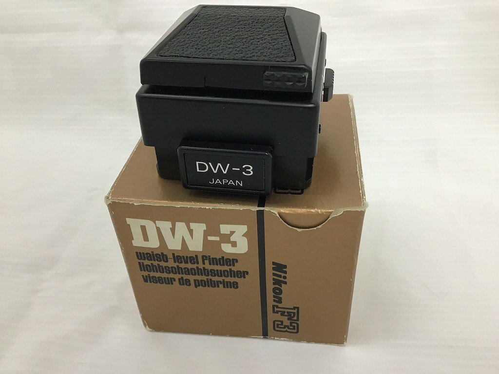 【12/4(木)20時?全品ポイント10倍!要エントリー!】ニコン Nikon ウエストレベルファインダー DW-3 【中古】