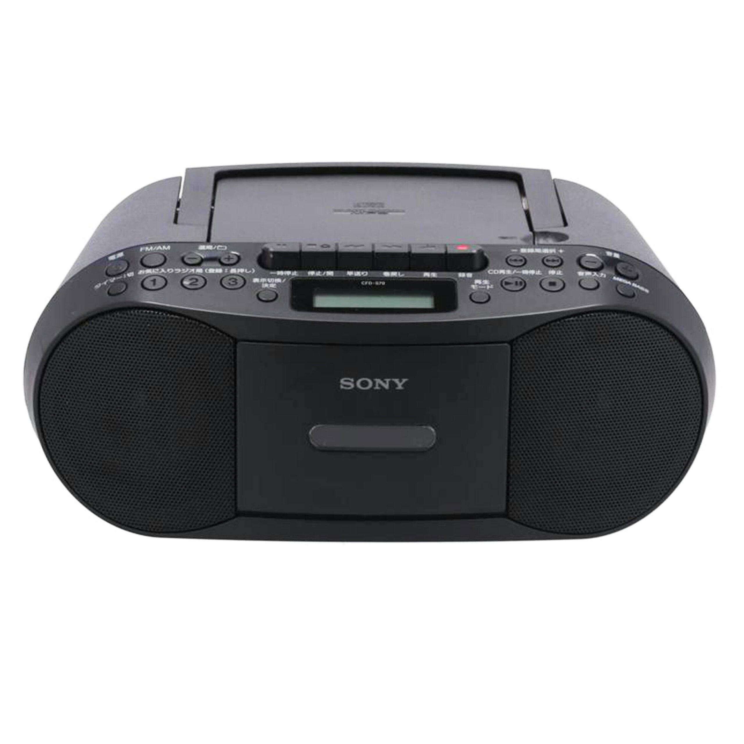 SONY ソニー/CDラジカセ/CFD-S70/1195215/Bランク/05【中古】