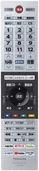 【新品】純正 東芝 TOSHIBA レグザ REGZA テレビ リモコン CT-90493