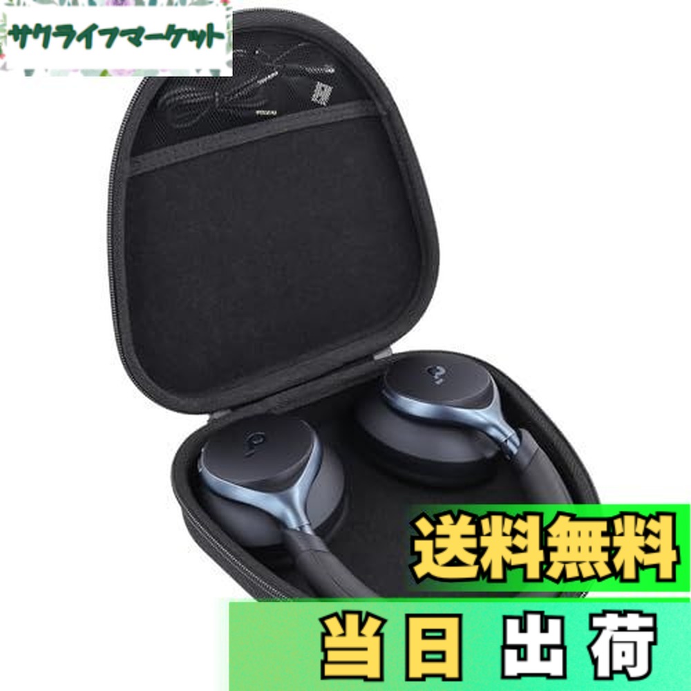 【送料無料】(ケースのみ) Soundcores Space oneワイヤレス ヘッドホン専用収納ケース -Aenllosi