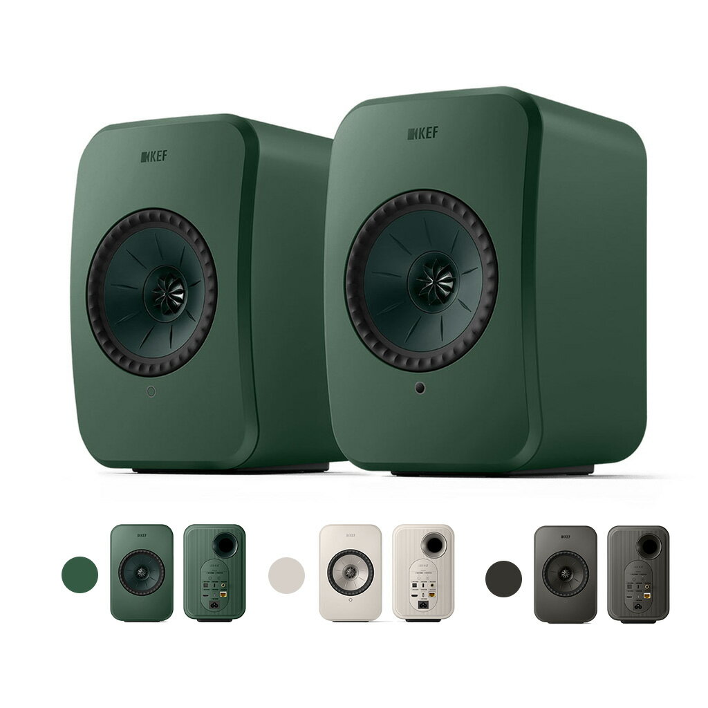 LSX II LT KEF JAPAN ※5,000円分キャッシュバック【2026 SPRINGキャンペーン中】| ケーイーエフ ジャパン ワイヤレスHiFiスピーカー(ペア) セージグリーン / ストーンホワイト / グラファイトグレー
