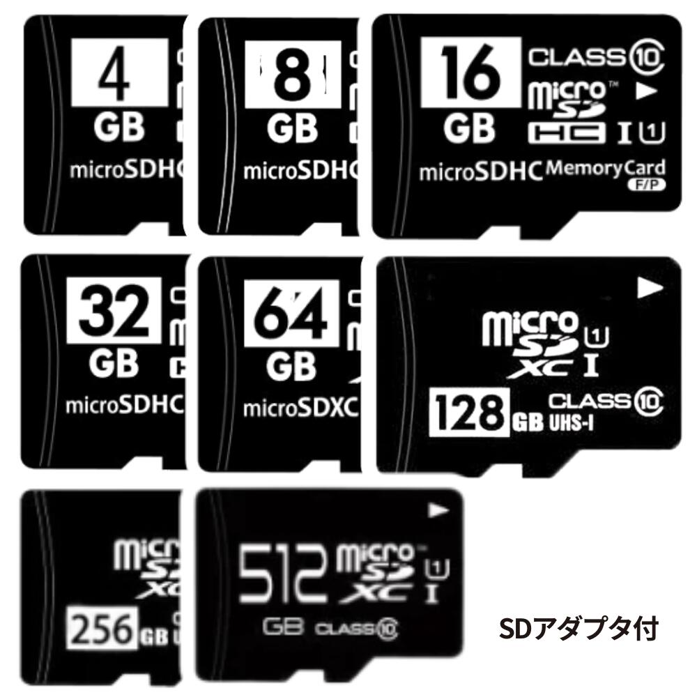 マイクロSDカード microSDHC／ microSDXC Class10 SD変換アダプター　プラケース付 バルク品 メモリーカード [4個までメール便OK]　[返品交換不可]