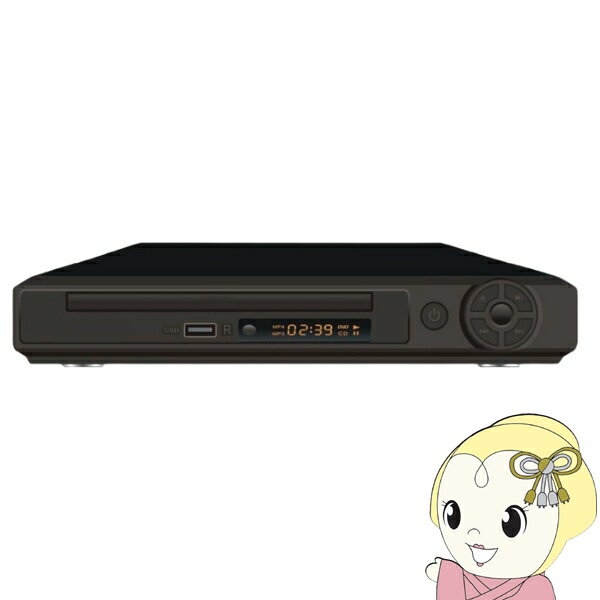 【在庫あり】DVDプレーヤー 据置型 HDMI出力端子付き ベルソス AVケーブル付き 再生 地デジ CDリッピング録音 テレビ 接続 VS-DD402AK【KK9N0D18P】