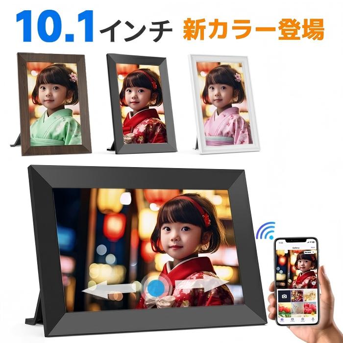 楽天1位★デジタルフォトフレーム 32GB内蔵 10.1インチ 動画再生 IPS液晶タッチパネル wi-fi対応 スマホから転送 sdカード対応 天気予報 自動回転フォト 壁掛け プレゼントラッピングFANGOR 102KZ