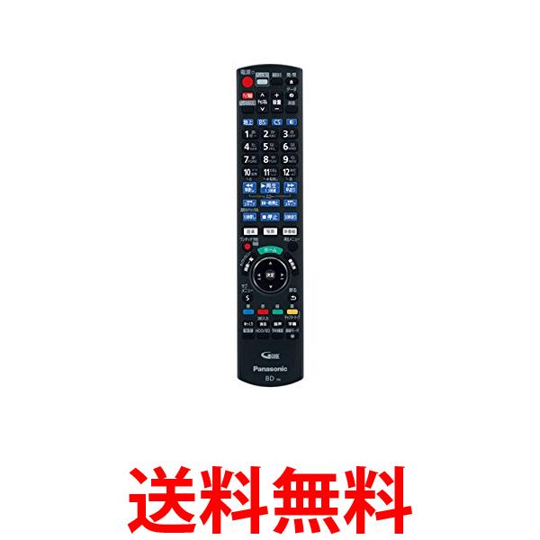 パナソニック 純正 N2QAYB001171 ブルーレイ DVDプレーヤー レコーダー リモコン DIGA ディーガ Panasonic 送料無料 【SK06892】