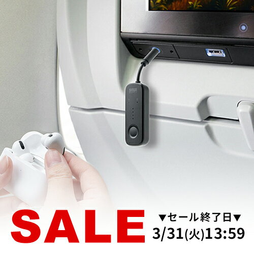 【楽天1位受賞】Bluetoothトランスミッター バッテリー内蔵 送信機 テレビ ワイヤレス apt-X adaptive対応 3.5mmプラグ 超小型 飛行機 旅行 出張 2台同時接続 高音質 低遅延 モバイル ブルートゥース オーディオトランスミッター airfly レシーバー イヤホンジャック