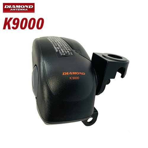 第一電波工業 ダイヤモンド K9000 電動基台