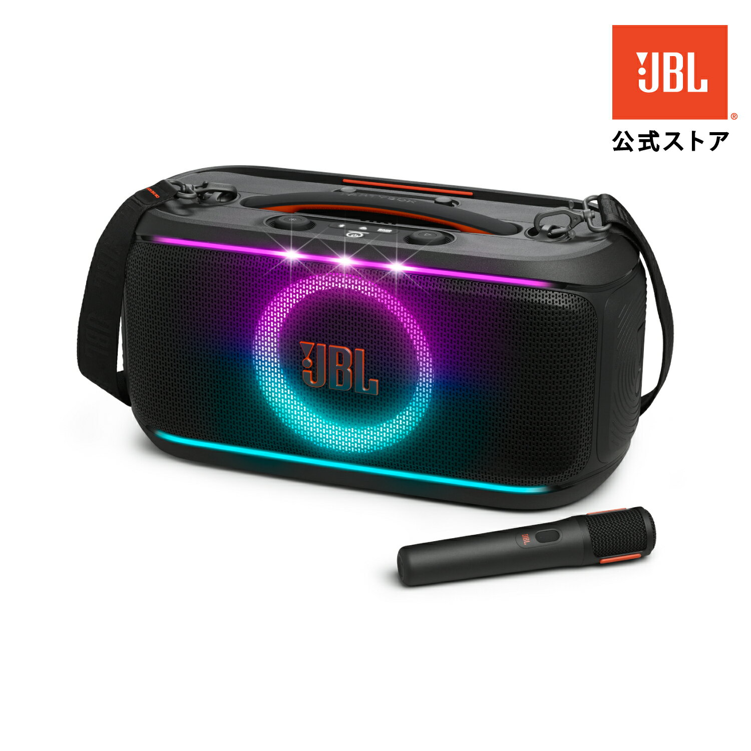【公式】 JBL ポータブルパーティ—スピーカー PartyBox On-The-Go 2 | ジェービーエル Bluetooth スピーカー ポータブルスピーカー デジタル・ワイヤレスマイク付き LED ライト ブルートゥース ワイヤレス パーティー ライティング