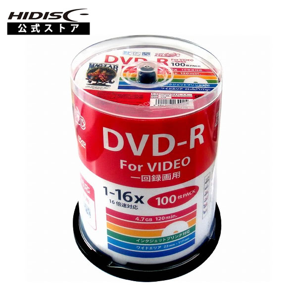 HIDISC CPRM対応 録画用DVD-R メディア HDDR12JCP100 16倍速対応 100枚地デジ録画に最適!