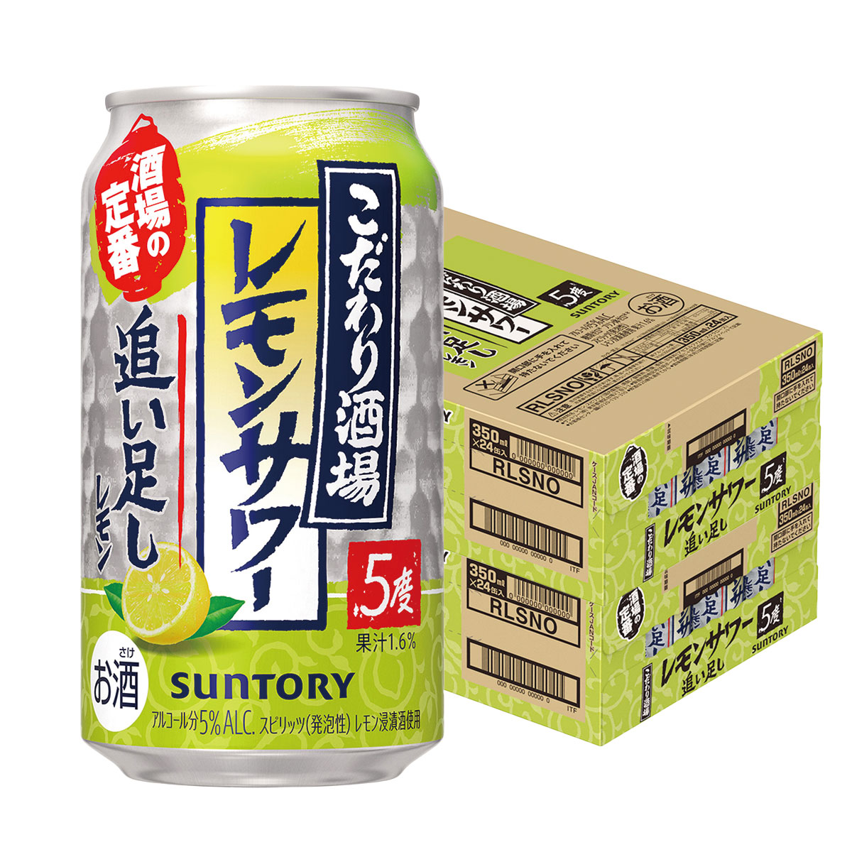 【モバイルユーザー限定600円OFF】【最強配送】【送料無料】サントリー こだわり酒場のレモンサワー 追い足しレモン 5% 350ml×2ケース/48本 【一部地域送料無料対象外】 YTR