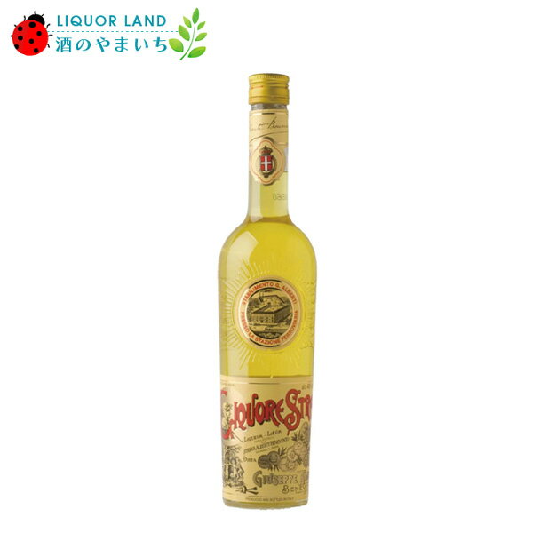 リクオーレ ストレーガ 並行品 40% 700ml イタリア ハーブリキュール