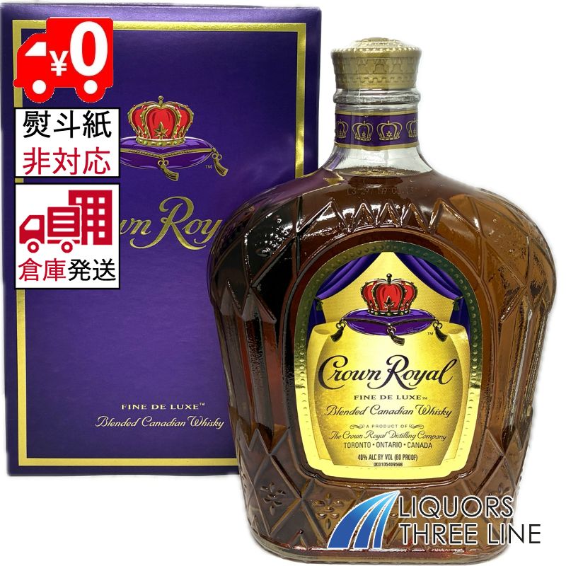 【楽天倉庫発送◇全国送料無料】《並行・箱付き》クラウンロイヤル（クラウン ローヤル） 40度 750ml AMK【ウイスキー】
