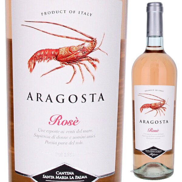 【6本〜送料無料】アラゴスタ ロゼ 2024 サンタ マリア ラ パルマ ロゼワイン イタリア 750ml カンノナウ サルデーニャ 果実味 フレッシュ 母の日