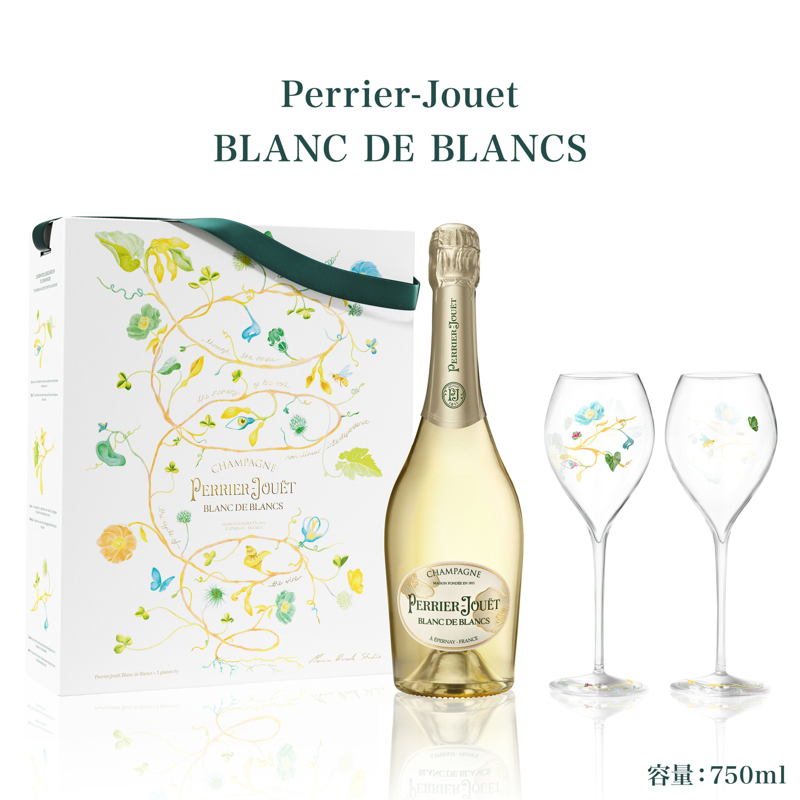【 グラス 2脚付き 専用BOX 】 ペリエジュエ ブランドブラン 750ml [ 正規品 ] 限定デザイン マルシンルサック シャンパン ギフト グラスセット シャルドネ ペリエ・ジュエ ブラン・ド・ブラン 結婚祝い 記念日 プレゼント 贈り物 泡 辛口 フランス 送料無料