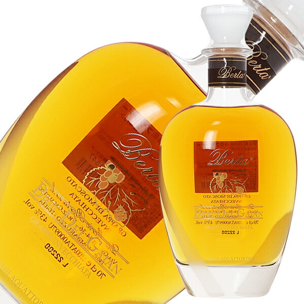 ベルタ ブリック デル ガイアン 2016 グラッパ ディ モスカート ダスティ 43度 箱なし 700ml 包装不可