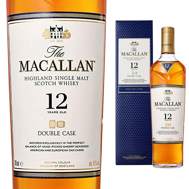 [箱入]マッカラン ダブルカスク 12年 40度 700ml ザ・マッカラン【 ウィスキー スコッチウイスキー お酒 ウイスキー スコッチ シングルモルト スコッチウィスキー プレゼント ギフト 蒸留酒 祝い 酒ギフト 誕生日 記念日 飲み会 洋酒 】【ワインならリカオー】