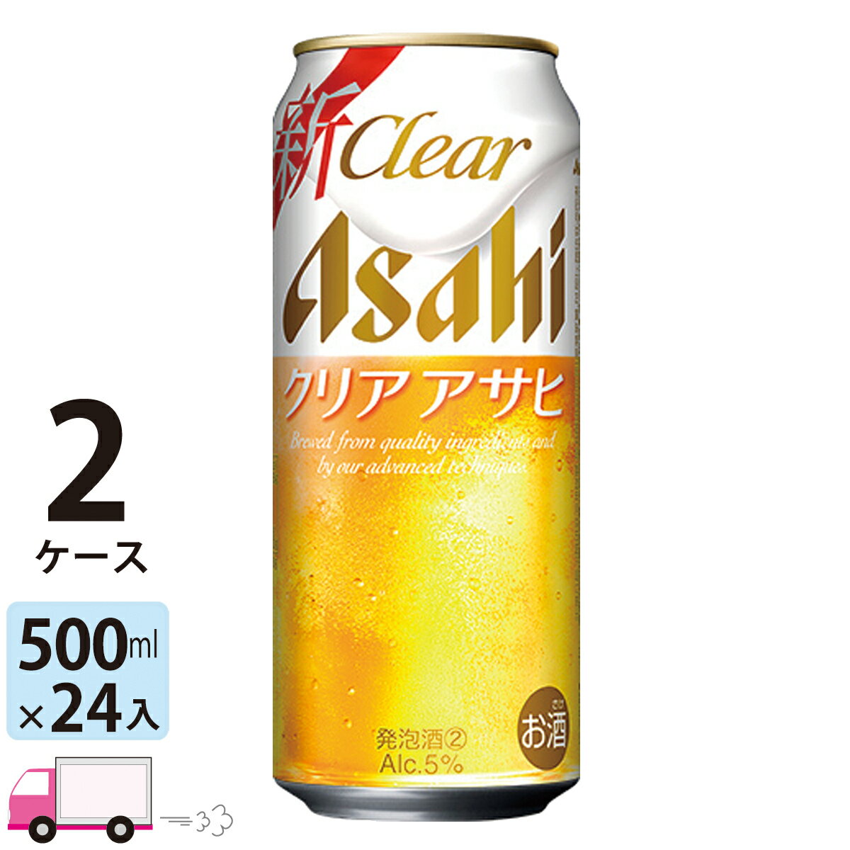 アサヒ クリアアサヒ 500ml 48本 2ケース 【送料無料※一部地域除く】