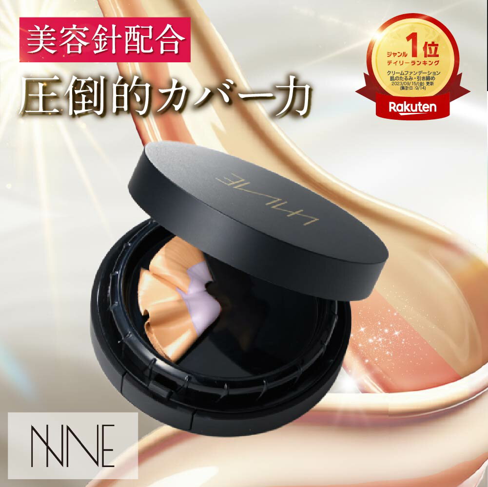 本品/詰め替え ニードルファンデ 美容針 ファンデーション [ カバー力 スキンケア UVカット SPF50+ PA++++ 小顔 ハリ 艶 ] NNEファンデーション 14g / 約2か月分 （全2色） to esella