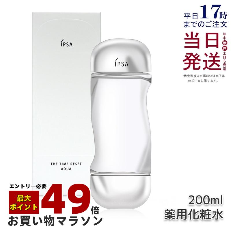 【国内正規品】IPSA イプサ ザ・タイムR アクア 200ml IPSA 化粧水 薬用化粧水 医薬部外品 保湿 コスメ 肌荒れ ニキビ 乾燥 整肌 うるおい 潤い キメ みずみずしい 保湿 テカりにくい アルコール スキンケア イプサ リニューアル品 送料無料