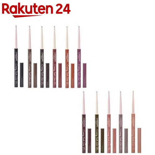 【1種類を選べる】キャンメイク クリーミータッチライナー(0.08g or 0.10g)