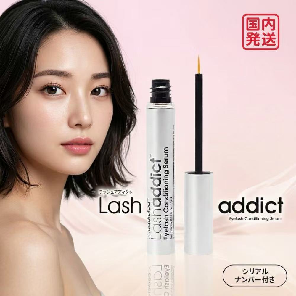 Lashaddict アイラッシュ コンディショニング セラム アドバンス 5mL