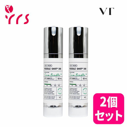 ★2個セット[VTコスメティックス] リードルショット300 / Reedle Shot 300 - 50ml x 2p