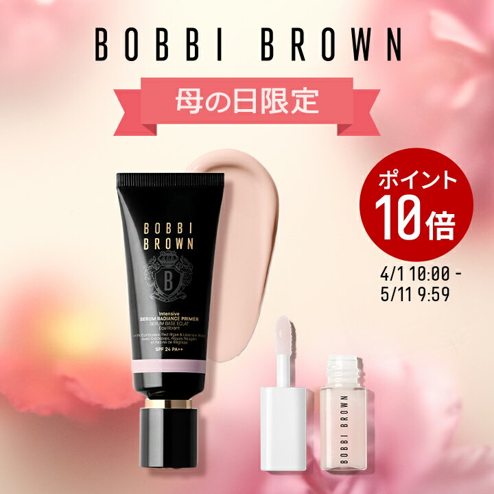 【ポイント10倍!4/1 10:00~5/11 9:59迄】【送料無料】ボビイ ブラウン #桃輝肌プライマーセット | ギフト 化粧下地 プライマー 美容液 リップ デパコス 限定セット 母の日 母の日プレゼント 母の日ギフト 母の日ギフト2026