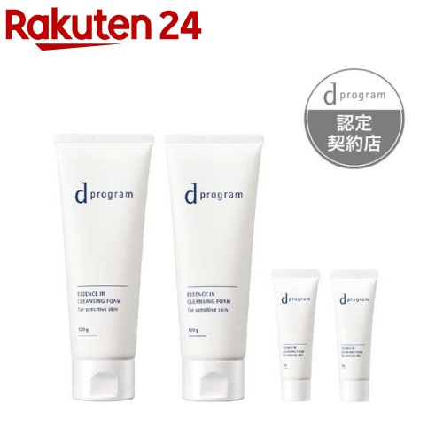 【企画品】dプログラム エッセンスイン クレンジングフォーム 敏感肌用 洗顔料 2個セット(1セット)【d プログラム(d program)】
