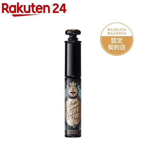 MJ ラッシュエキスパンダー 孔雀ロング BK999 王様 ディープブラッック(6g)【MAJOLICA MAJORCA(マジョリカ マジョルカ)】