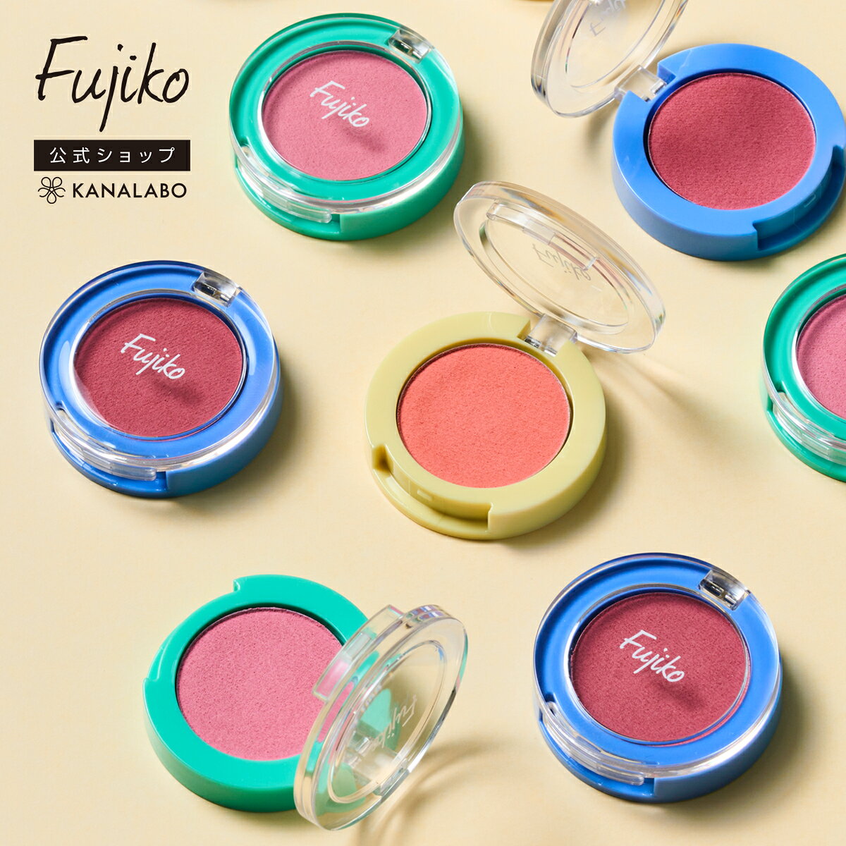 イベント期間限定 ポイント20倍 【新発売】 [Fujiko公式] フジコ どこでもチーク ポアレスパフ チーク 頬紅 ミニサイズ 毛穴レス メイクアップ ネコポス対象 39shop プチプラ 花束以外 [かならぼ／kanalabo]