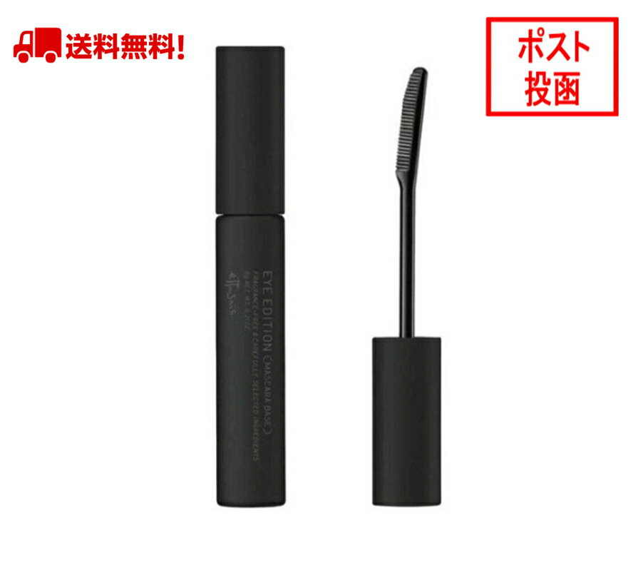 (989233)エテュセ アイエディション(マスカラベース)(本体) マスカラ下地
