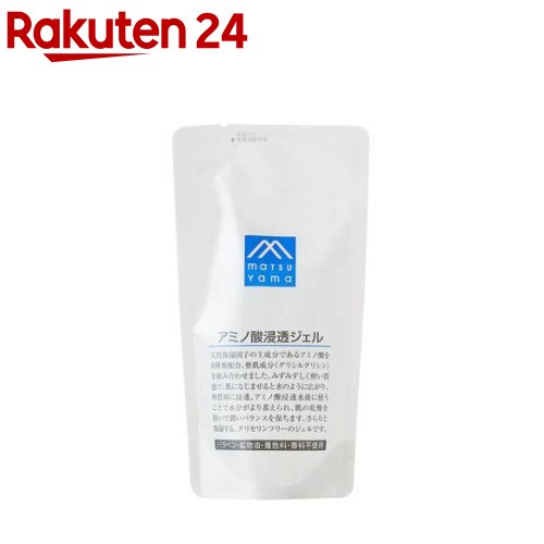 Mマーク アミノ酸浸透ジェル 詰替用(140mL)【M mark(エムマーク)】