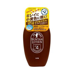 近江兄弟社 サンベアーズ サンタンローションN 100mL【正規品】【t-7】