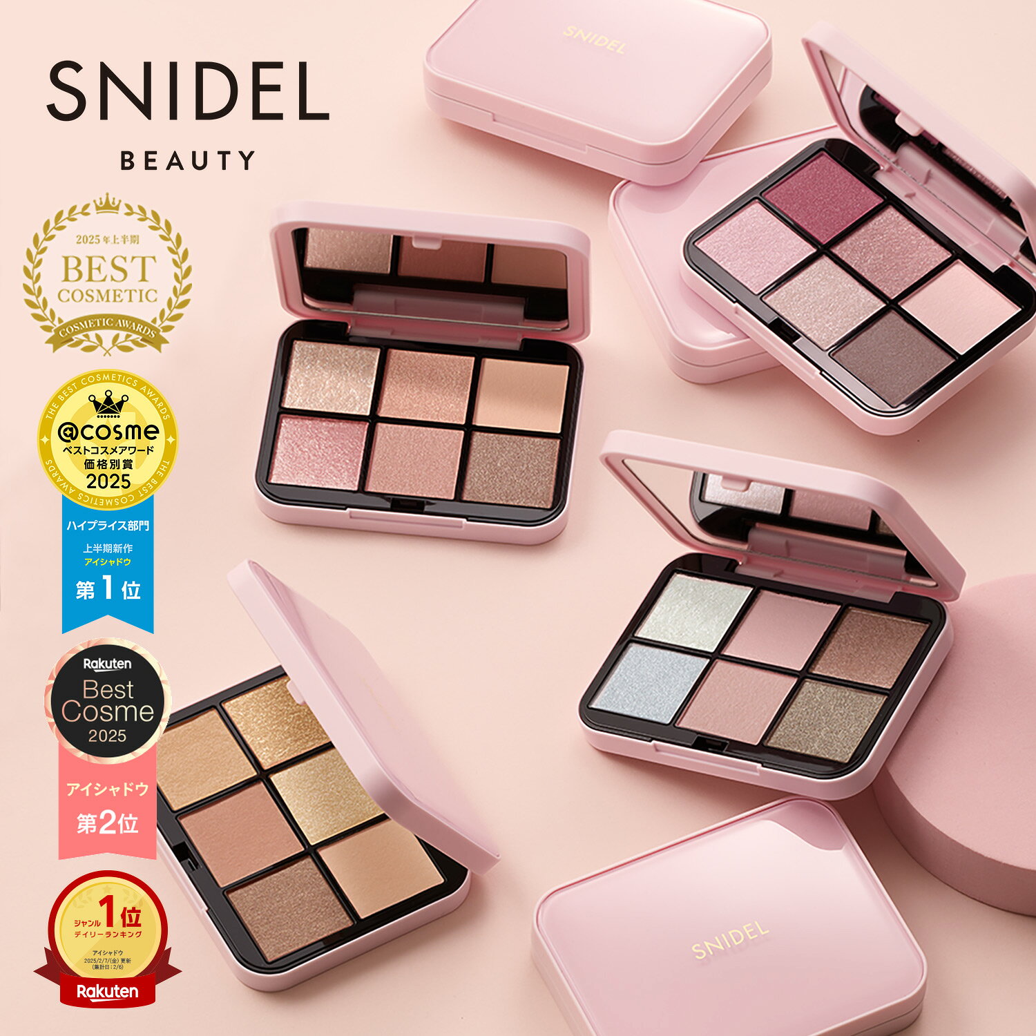 【公式】SNIDEL BEAUTY|アイデザイナー n 01〜04|アイシャドウパレット アイシャドウ アイシャドー 多色 パレット アイパレット コーラル ローズ ブラウン モーヴ マット パール ベスコス受賞