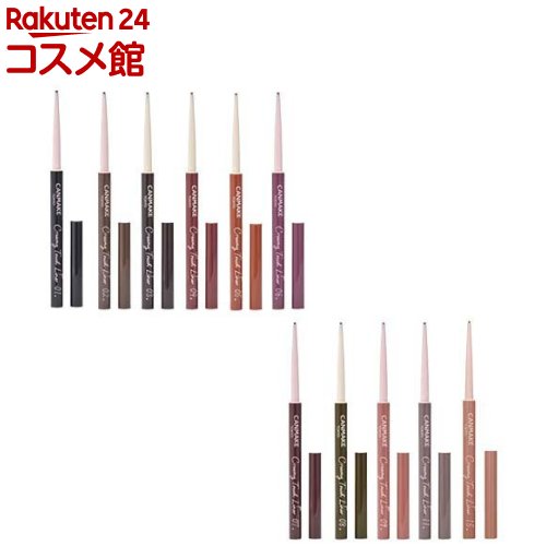 【1種類を選べる】キャンメイク クリーミータッチライナー(0.08g or 0.10g)