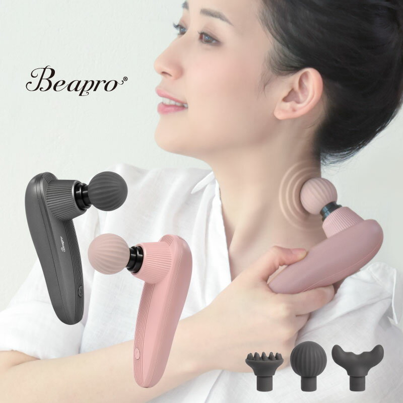 【期間限定7980円→1480円 在庫限り】マッサージ機 ハンディガン 筋肉 電動 ハンディ ミニ 振動マシン 振動マッサージ 肩 腰 脚 太もも 臀部 肩こり 首こり 解消グッズ マッサージ器 3タイプ アタッチメント コンパクト リラックス ギフト クリスマス プレゼント 母の日