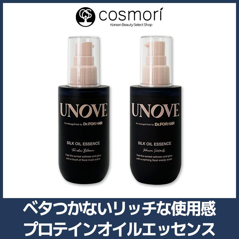 【送料無料】【UNOVE アノブ】シルクオイルエッセンス 70ml シルクオイルエッセンス 洗い流さないトリートメント ヘアオイル ダメージ補修 栄養ケア うるツヤ髪 ベタつかない 浸透早い ヒートケア 韓国コスメ