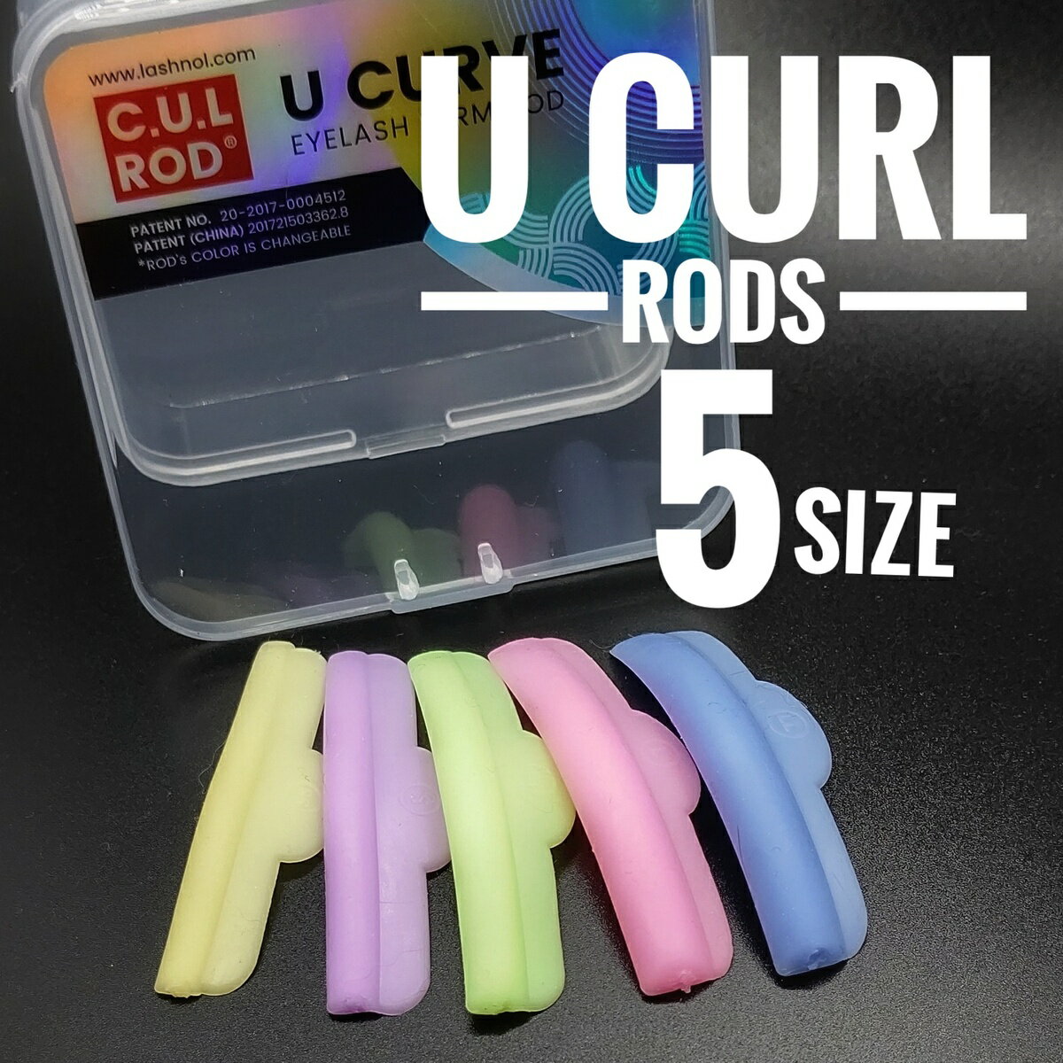 【まつげパーマ】Uカールロッドセット