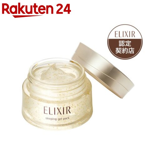 エリクシール スリーピングジェルパック W ハリ 保湿 エイジングケア(105g)【evm_uv11】【xe-a01c】【xs01s】【エリクシール(ELIXIR)】[保湿 しっとり 潤い 肌ケア]