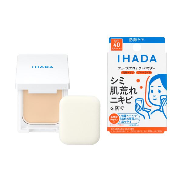 ★資生堂正規取扱店 IHADA薬用フェイスプロテクトパウダー本体(コンパクト&パフ付き)9g【送料無料】