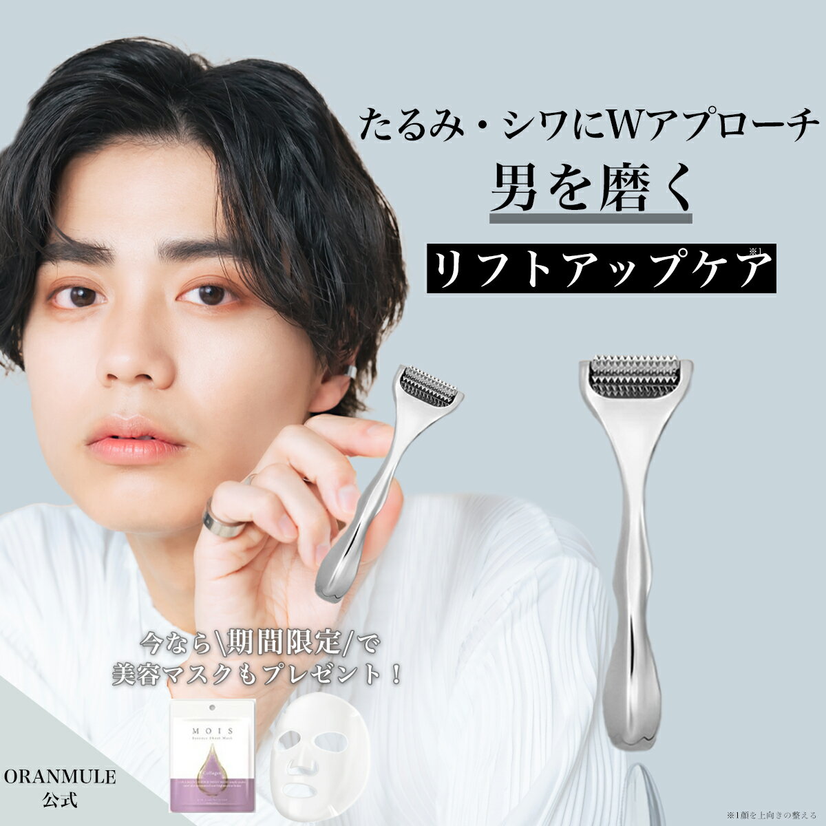 【月間優良ショップ受賞】【156針状】 むくみ 頭皮 毛根 美顔 リンパマッサージ 筋膜リリース 美顔器 ダーマローラー リンパドレナージュ こめかみ 美容ローラー リフトアップ ほうれい線 メンズ目元 ケア 美容鍼