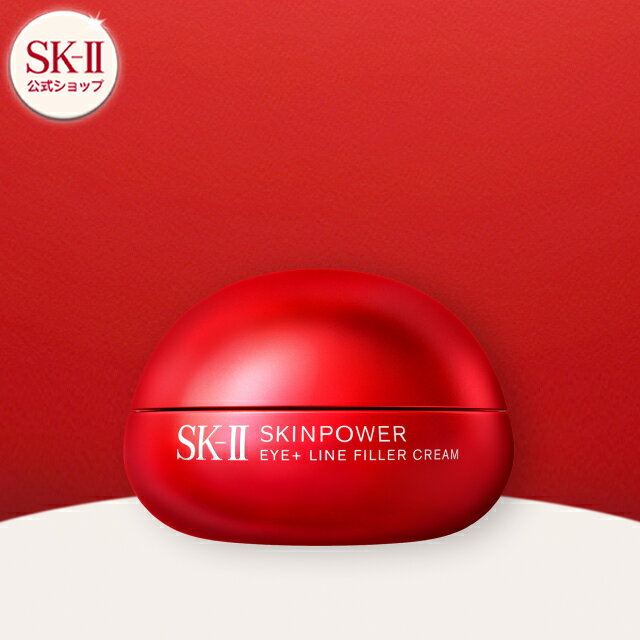 【公式】スキンパワー アイプラス ライン フィラー クリーム 15g | SK-2 / SK-II(エスケーツー) 正規品 送料無料 スキンケア 基礎化粧品 化粧品 コスメ 化粧水